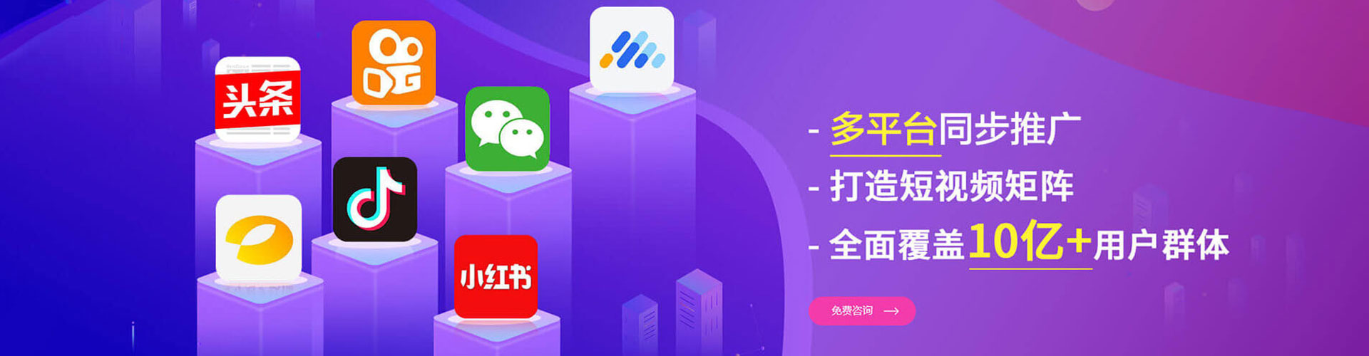眉山百度代理开户