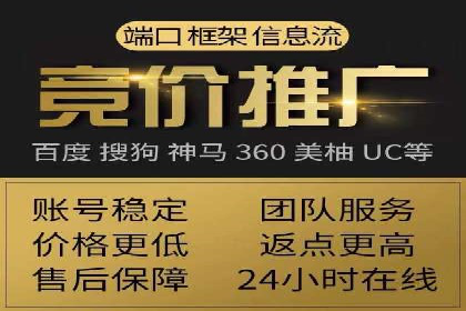 竞价托管的运营技巧：成功企业的实战经验