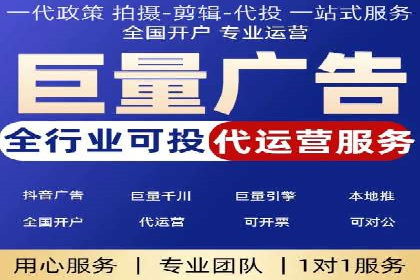 百度竞价代运营助力企业实现业绩突破案例